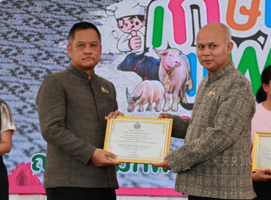 ร่วมพิธีเปิดงาน “เกษตรแฟร์ของดีเมืองลุ่มภู” ... พารามิเตอร์รูปภาพ 2